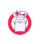 ねこすけ。（個別スタンプ：2）