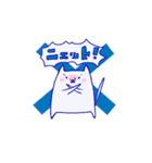 ねこすけ。（個別スタンプ：3）