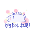 ねこすけ。（個別スタンプ：4）