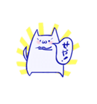 ねこすけ。（個別スタンプ：5）