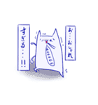 ねこすけ。（個別スタンプ：14）