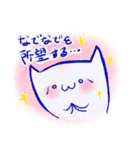 ねこすけ。（個別スタンプ：15）