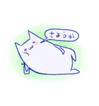 ねこすけ。（個別スタンプ：18）