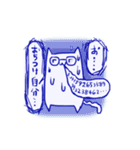 ねこすけ。（個別スタンプ：24）