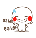 kamdaeng x 2（個別スタンプ：1）
