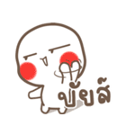 kamdaeng x 2（個別スタンプ：9）