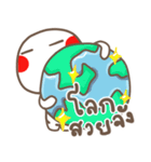 kamdaeng x 2（個別スタンプ：11）