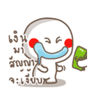 kamdaeng x 2（個別スタンプ：31）