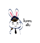 Mutuu Cabin Crew and Pilot（個別スタンプ：35）