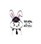 Mutuu Cabin Crew and Pilot（個別スタンプ：39）