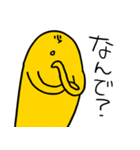 あそびにいくボク。（個別スタンプ：5）