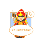 腹黒ずきんちゃん（個別スタンプ：27）