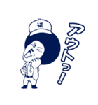 アフロ球児 おぎなくん。気合い編（個別スタンプ：13）