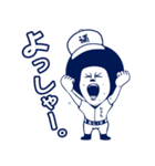 アフロ球児 おぎなくん。気合い編（個別スタンプ：17）