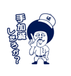 アフロ球児 おぎなくん。気合い編（個別スタンプ：37）