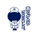 アフロ球児 おぎなくん。気合い編（個別スタンプ：40）