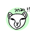 Cheewa ＆ Chaw（個別スタンプ：8）