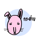 Cheewa ＆ Chaw（個別スタンプ：14）