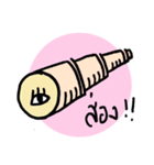 Cheewa ＆ Chaw（個別スタンプ：17）
