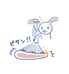 ミミモゲうさぎ（個別スタンプ：5）