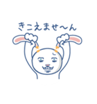 ミミモゲうさぎ（個別スタンプ：20）