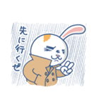 ミミモゲうさぎ（個別スタンプ：28）