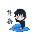 Hi there cute little Yee（個別スタンプ：23）