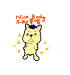 Chubby Frenchie and its Friends（個別スタンプ：4）