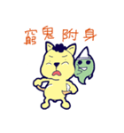 Chubby Frenchie and its Friends（個別スタンプ：12）