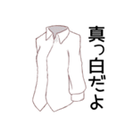服のスタンプ（個別スタンプ：6）