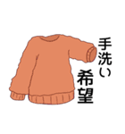 服のスタンプ（個別スタンプ：31）