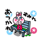 すみれさんが使う名前スタンプ（個別スタンプ：4）