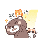 caramel bear and cheese cat（個別スタンプ：8）