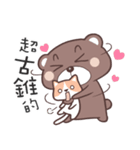 caramel bear and cheese cat（個別スタンプ：10）