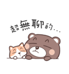 caramel bear and cheese cat（個別スタンプ：13）