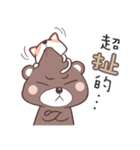 caramel bear and cheese cat（個別スタンプ：14）