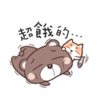 caramel bear and cheese cat（個別スタンプ：27）