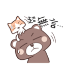 caramel bear and cheese cat（個別スタンプ：31）