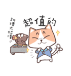 caramel bear and cheese cat（個別スタンプ：35）