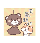 caramel bear and cheese cat（個別スタンプ：38）