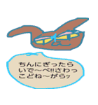 いわき弁うさぎ（個別スタンプ：1）