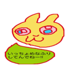 いわき弁うさぎ（個別スタンプ：2）