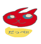 いわき弁うさぎ（個別スタンプ：4）