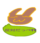 いわき弁うさぎ（個別スタンプ：8）