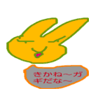 いわき弁うさぎ（個別スタンプ：12）