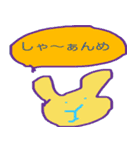 いわき弁うさぎ（個別スタンプ：13）