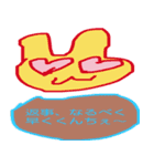 いわき弁うさぎ（個別スタンプ：14）