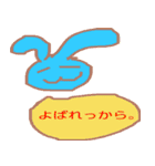 いわき弁うさぎ（個別スタンプ：17）