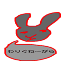 いわき弁うさぎ（個別スタンプ：19）