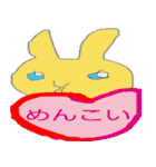 いわき弁うさぎ（個別スタンプ：20）